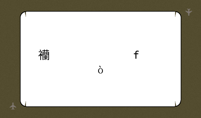 西工大附中全称？
