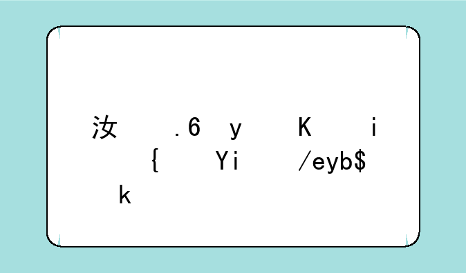 江苏省一本线如何划定？