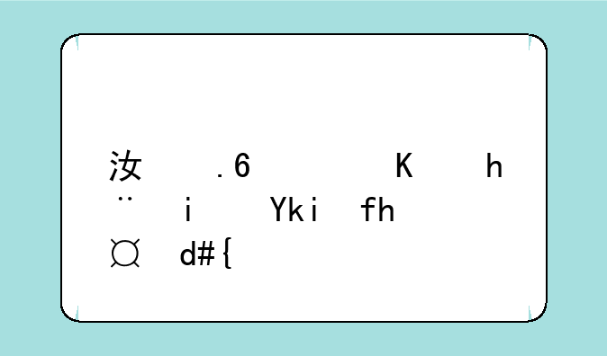 江苏职业技术学院排名？