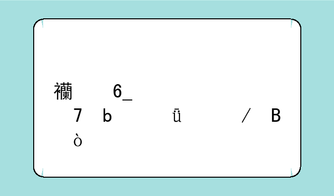 西南大学不是211工程吧？