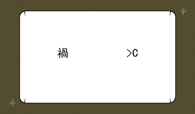 福建提前批什么时候出结果