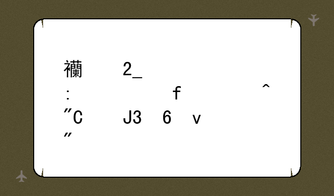 西北大学现代学院平时成绩和卷面分比