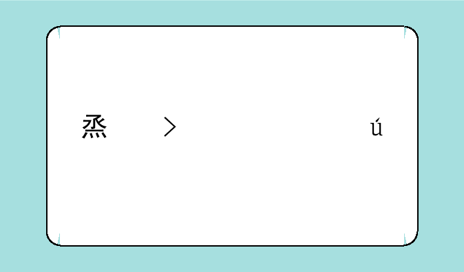 烟台大学往年艺术生的录取分数线是多少啊？