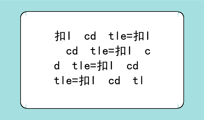 执业医师资格证查询~执业医师资格证证书查询